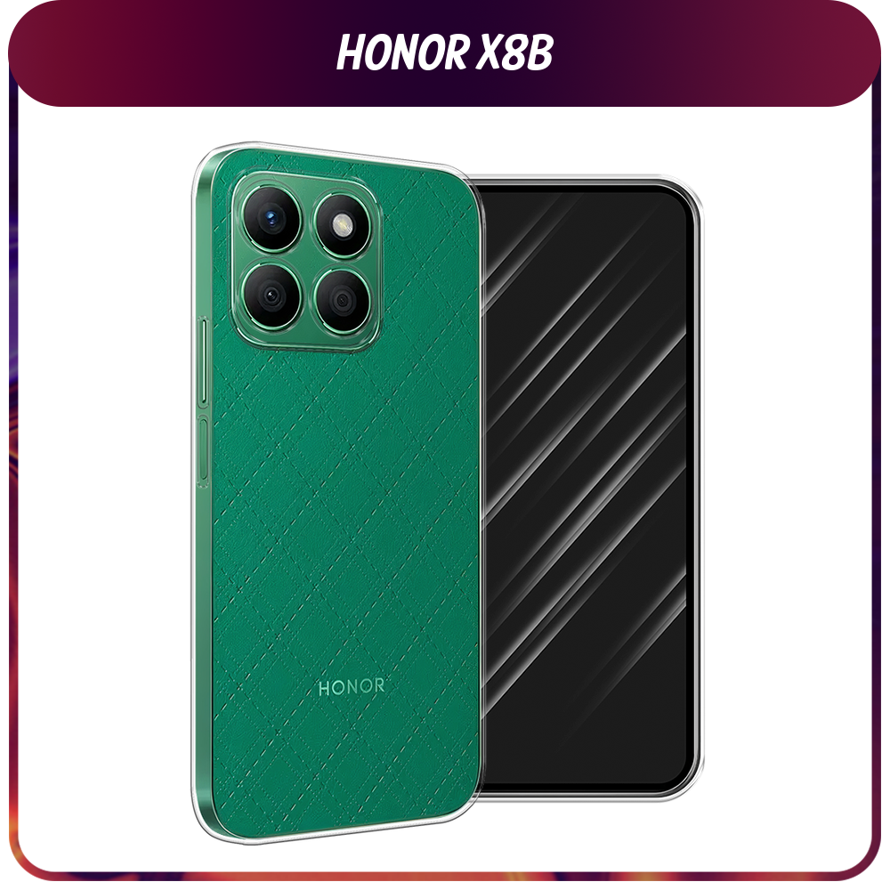 Силиконовый чехол на Honor X8B / Хонор X8B, прозрачный