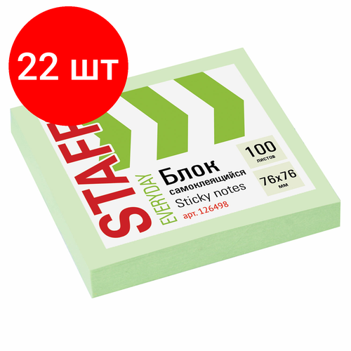 Комплект 22 шт, Блок самоклеящийся (стикеры), STAFF, 76х76 мм, 100 листов, зеленый, 126498