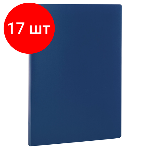 Комплект 17 шт, Папка с пластиковым скоросшивателем STAFF, синяя, до 100 листов, 0.5 мм, 229230