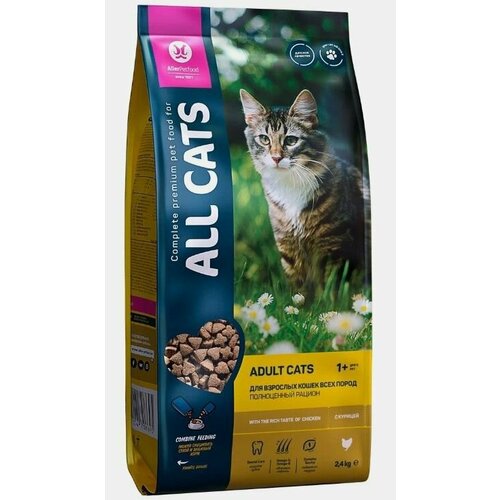 фото All cats сухой корм для кошек, курица, 2,4 кг