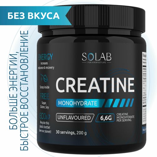 SOLAB Креатин моногидрат порошок 30 порций, Creatine Monohydrate, вкус Нейтральный, 200 гр спортивное питание креатин моногидрат порошок creatine monohydrate 50 порций вкус апельсин банка 250 гр