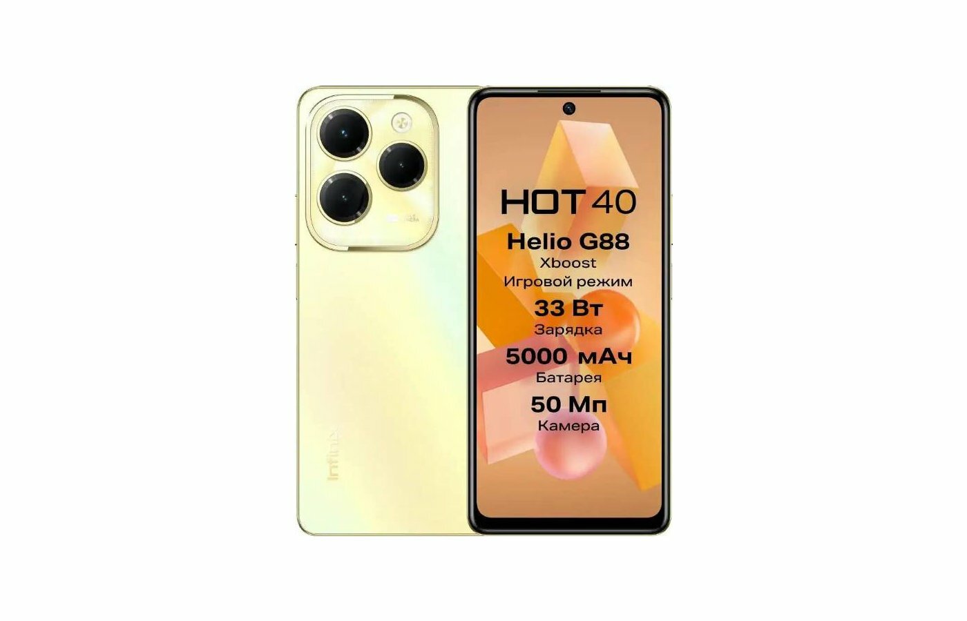 Infinix Hot 40 8/128Gb Gold