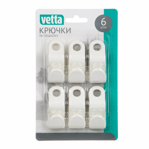 Vetta крючки на вешалку 6шт полипропилен 202₽