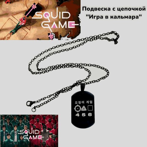 фото Подвеска, металл, черный нет бренда