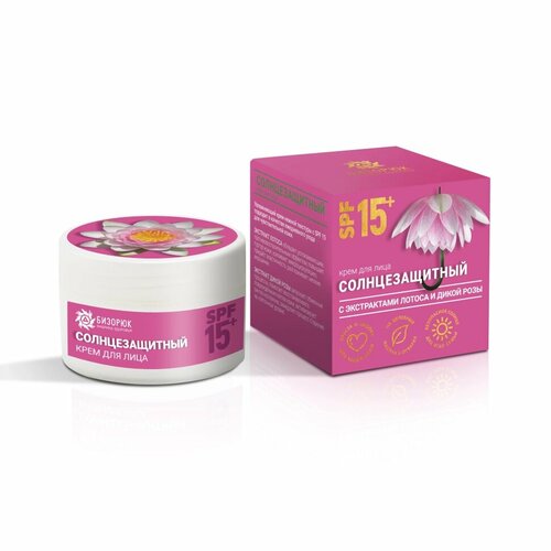 Бизорюк Крем для лица солнцезащитный 