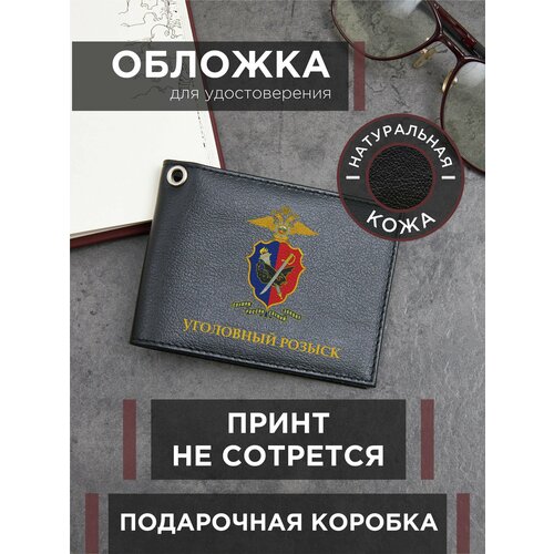 Обложка для удостоверения RUSSIAN HandMade, черный