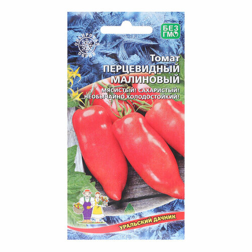 семена томат малиновый великан 20 шт 2 пачки Семена Томат Перцевидный Малиновый, 20 шт