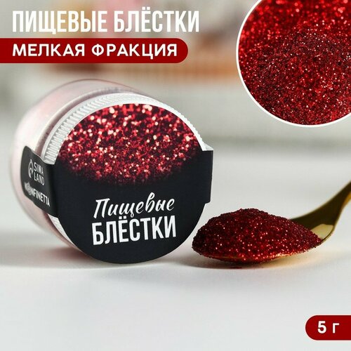 KONFINETTA Пищевые блёстки мелкой фракции Красный 5 г 429₽