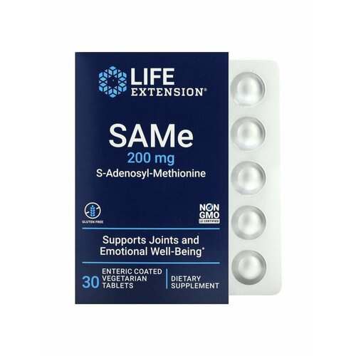 SAMe, S-аденозилметионин 200 мг 30 табл
