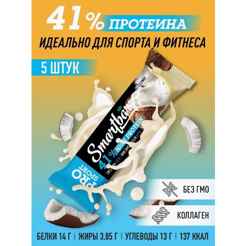 Батончик протеиновый Кокосовый 41% SmartBar Protein Pro 35г (5шт)