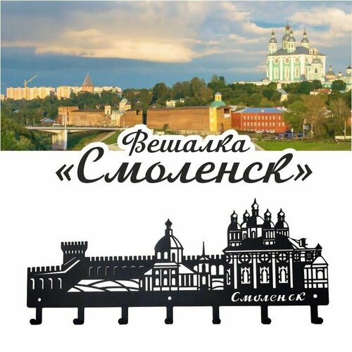 Ключница настенная 