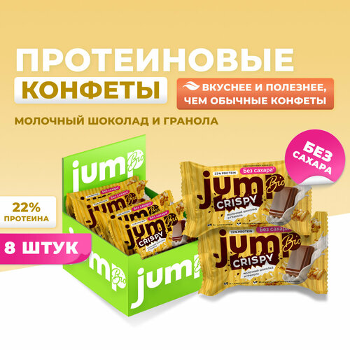 Конфета протеиновая JUMP CRISPY Молочный шоколад и гранола, 30г конфета протеиновая jump bio тропический пудинг 28 г