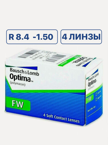 Изображение товара Контактные линзы Bausch & Lomb Optima FW (4 линзы) -1.50 R 8.4