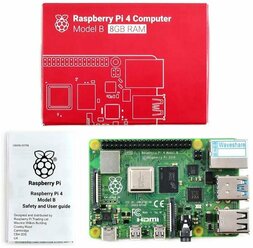 Микрокомпьютер Raspberry pi 4 model B 8gb Ram