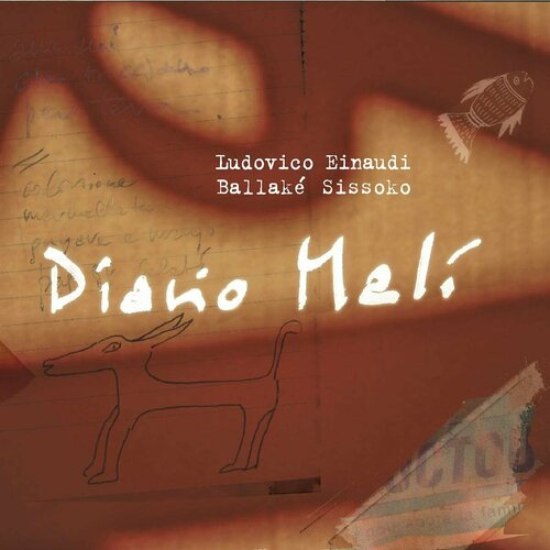 Винил 12” (LP), Coloured Ludovico Einaudi Ballaké Sissoko – Diario Mali