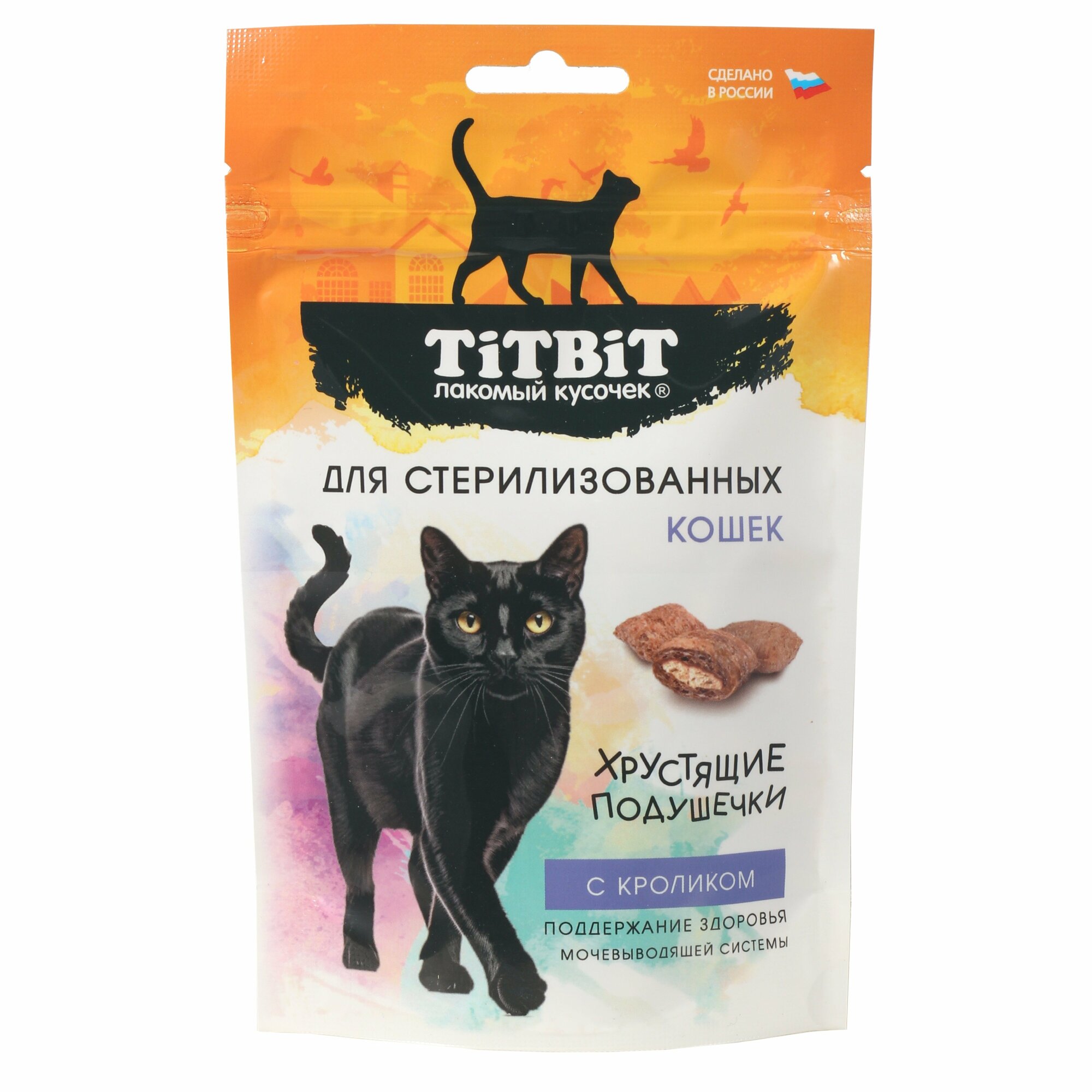 Лакомство для стерилизованных кошек TiTBiT Хрустящие подушечки с кроликом 60г