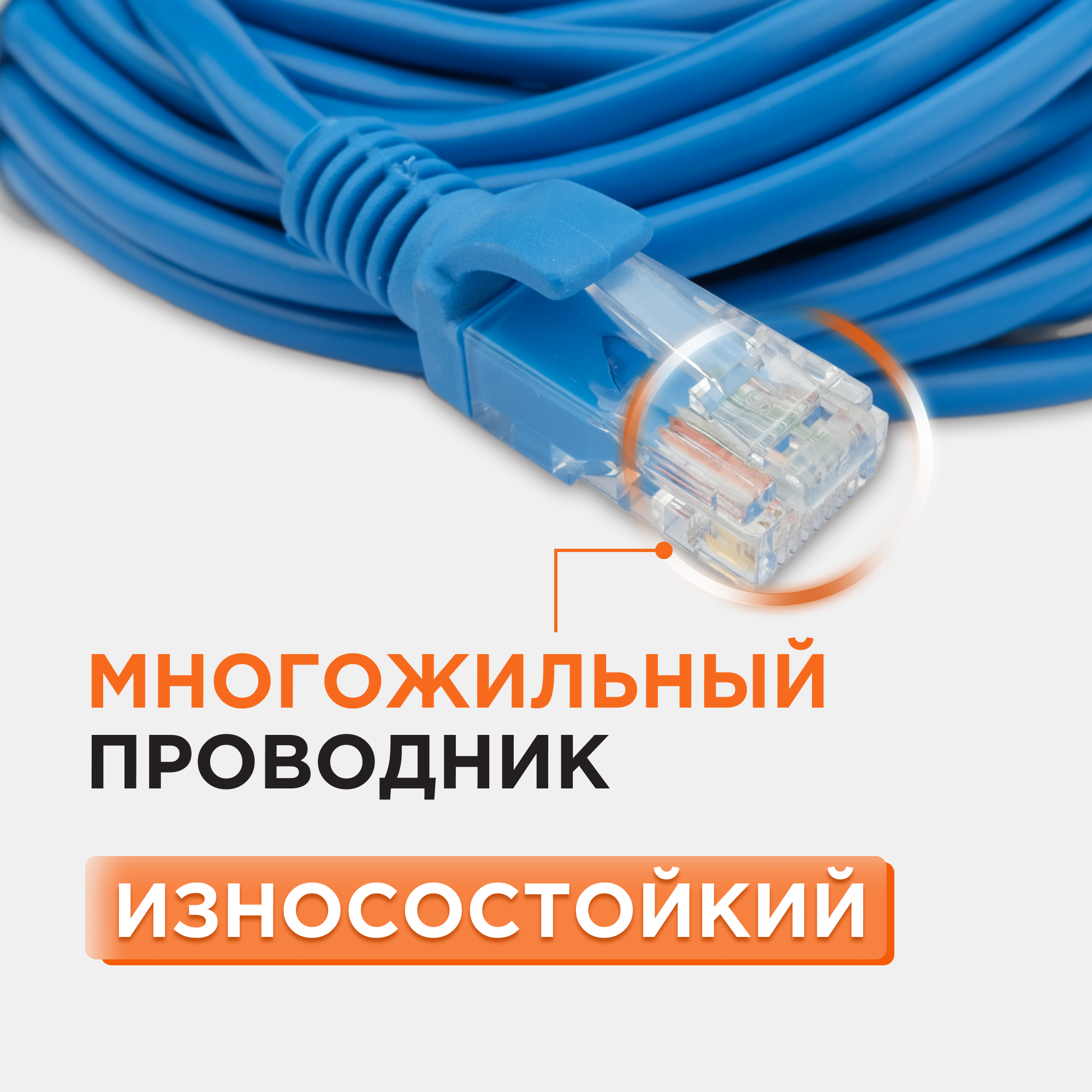 Патч-корд UTP Cablexpert PP12-3M/B