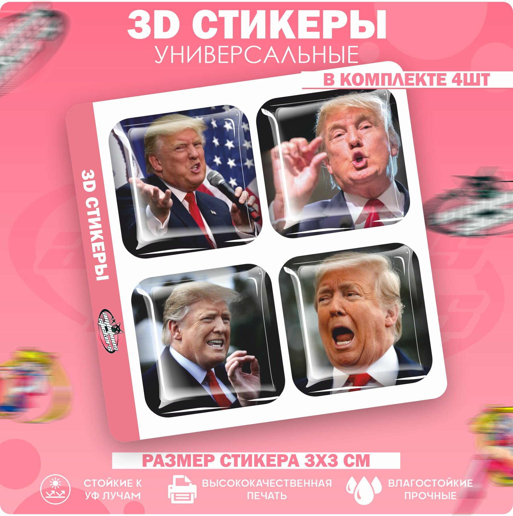 3D стикеры наклейки на телефон Дональд Трамп