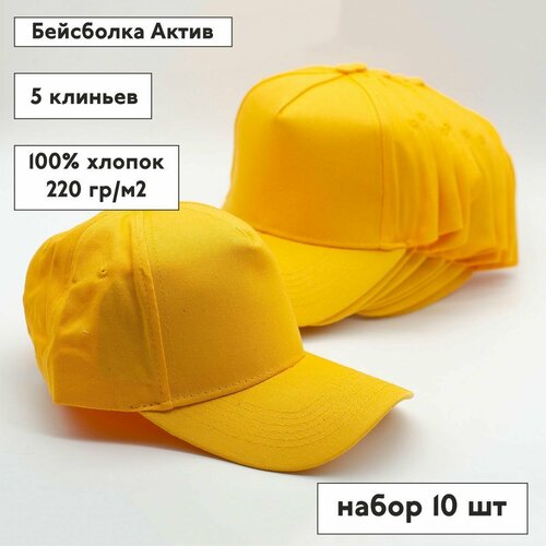 фото Бейсболка , размер onesize, желтый нет бренда