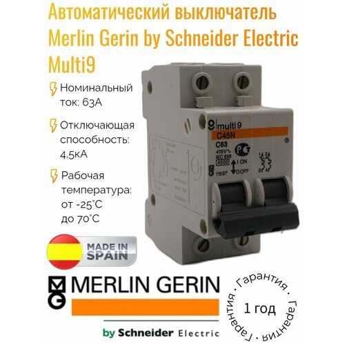 Автоматический выключатель Merlin Gerin by Schneider Electric Multi9 2P 63А (C) 4.5кА, 11597