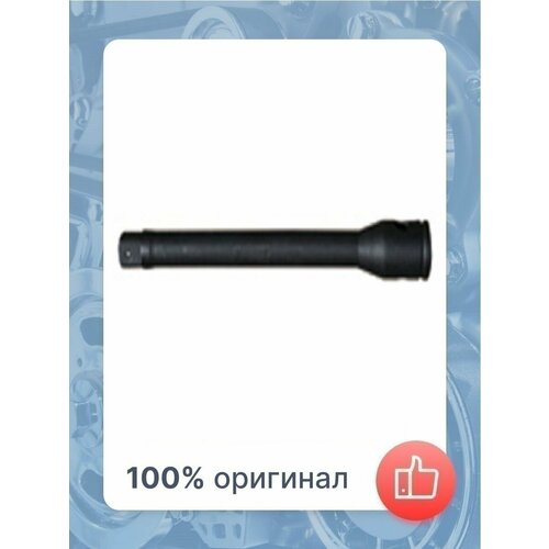 Удлинитель 1