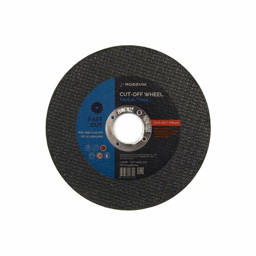 Круг отрезной по металлу ROSSVIK 1251222мм Тип 41 80мс 12250обмин 349₽