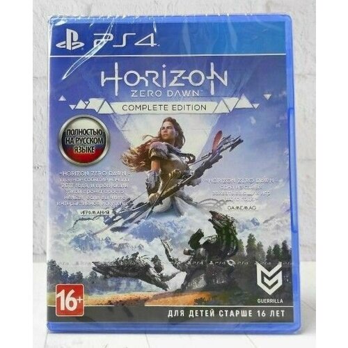 Horizon Zero Dawn Complete Edition Ps4. Товар уцененный