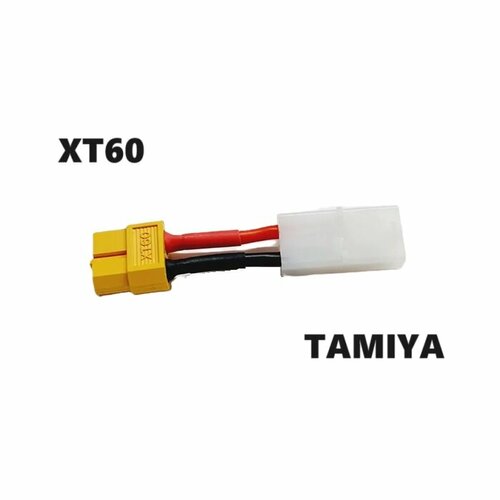 Переходник TAMIYA plug на XT60 (папа / мама) 142 разъем KET-2P L6.2-2P Тамия на ХТ60 желтый XT-60 адаптер штекер силовой провод коннектор запчасти