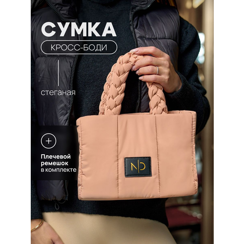 фото Сумка тоут , бежевый zonder stauber