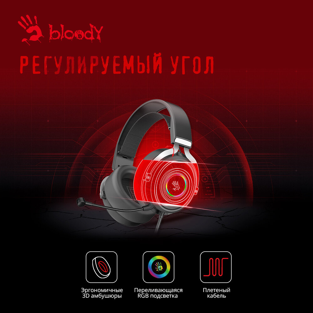 Игровые наушники с микрофоном A4Tech Bloody G535, Подсветка RGB, мониторные 7.1, 2м. USB, черный/серебр. — фото 1