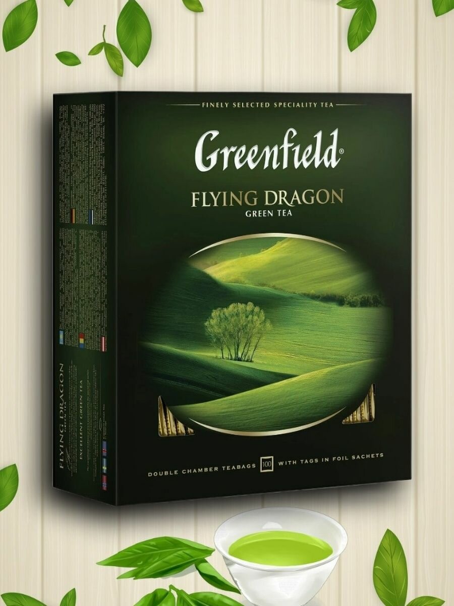 Greenfield FLYING DRAGON 100 пакетов