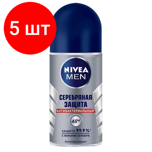 Комплект 5 штук, Дезодорант-антиперспирант NIVEA Серебряная защита ролл муж 50 г