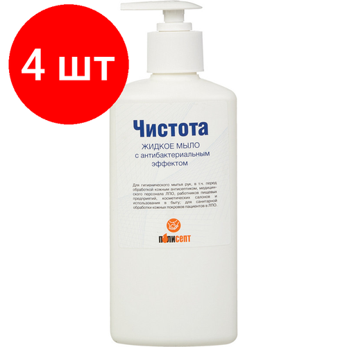 мыло жидкое дезинф чистота 5 0 л Комплект 4 штук, Мыло жидкое дезинф. Чистота 500 мл (с дозатором)