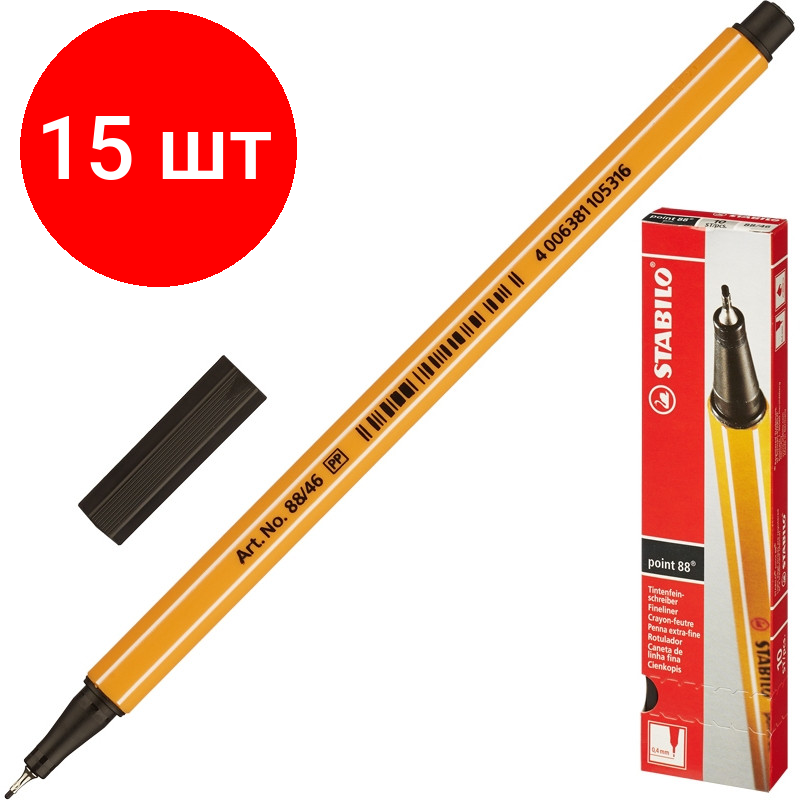 фото STABILO Набор капиллярных ручек Point 88 0.4 мм
