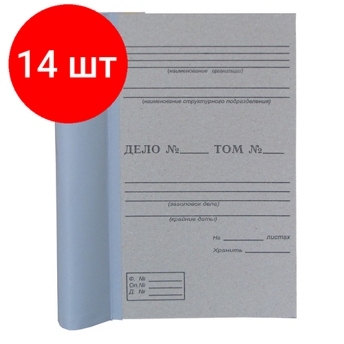 Комплект 14 штук, Папка архивная для переплета картон/ бумвинил