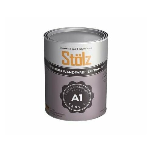 Stolz A1. Абсолютно матовая краска для стен и потолков 2,7л База А (белая)