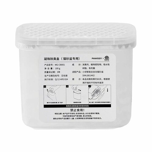 Дезодорант для умного кошачьего туалета Xiaomi Mijia PAWBBYEARTH Bead Deodorizing Box 3 шт MG-CB001 4290₽