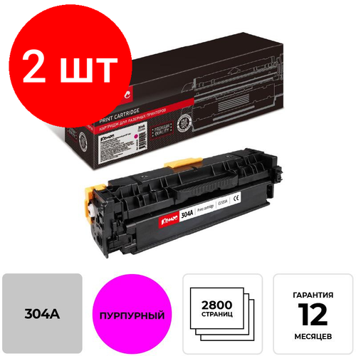 Комплект 2 штук, Картридж лазерный Комус 304A CC533A пур. для HP LaserJet CP2025 картридж лазерный комус 304a cc530a черный для hp laserjet cp2025