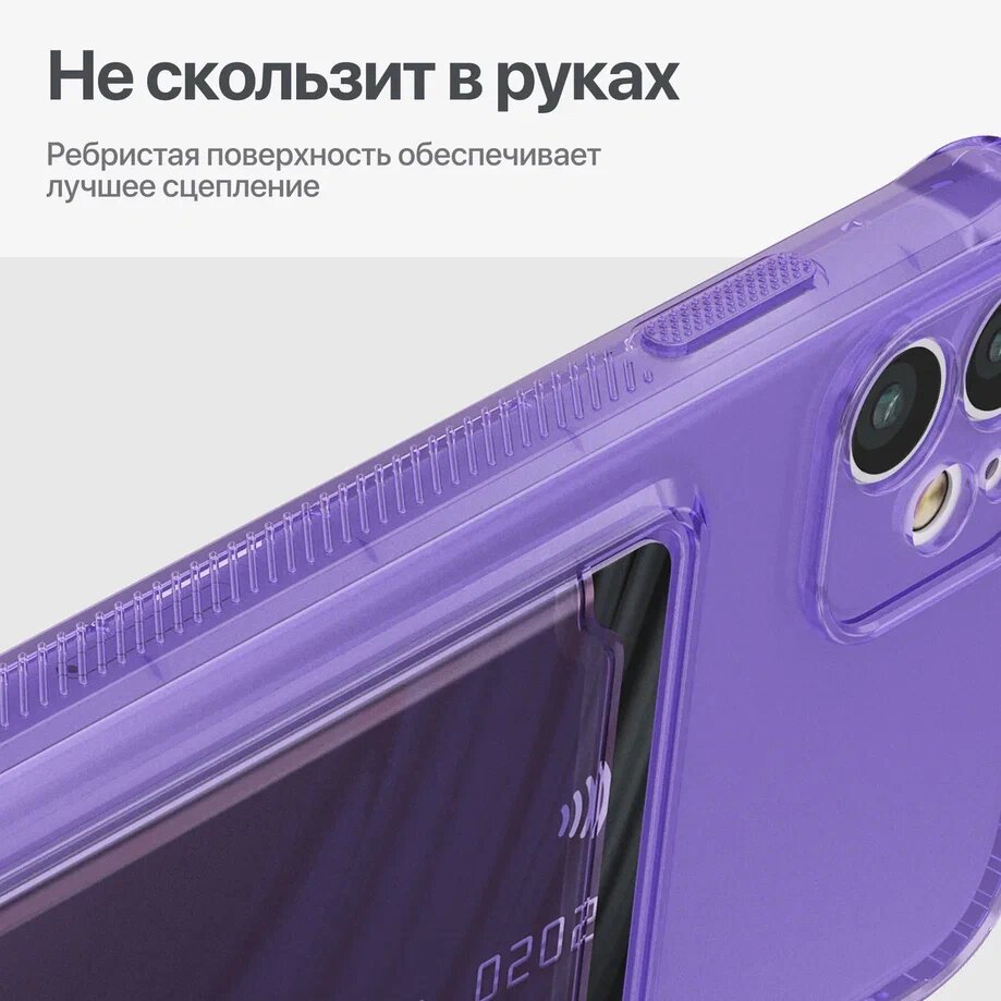 Противоударный чехол на iPhone 11 / Айфон 11 с картой фиолетовый прозрачный — фото 1