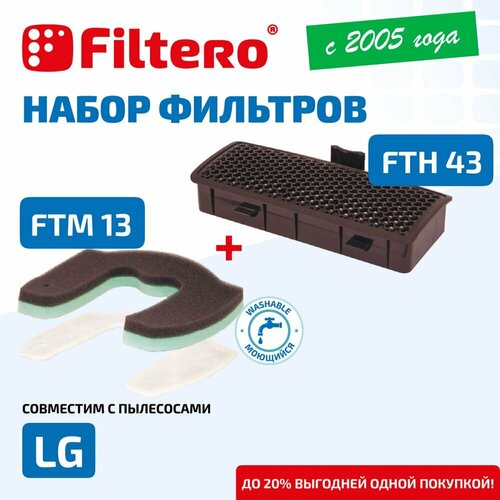 Filtero FTH 43 + FTM 13 LGE, набор фильтров для пылесосов LG filtero fth 41 ftm 11 lge набор фильтров для пылесосов lg