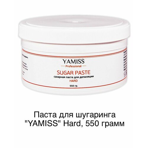 Сахарная паста для шугаринга Yamiss Hard