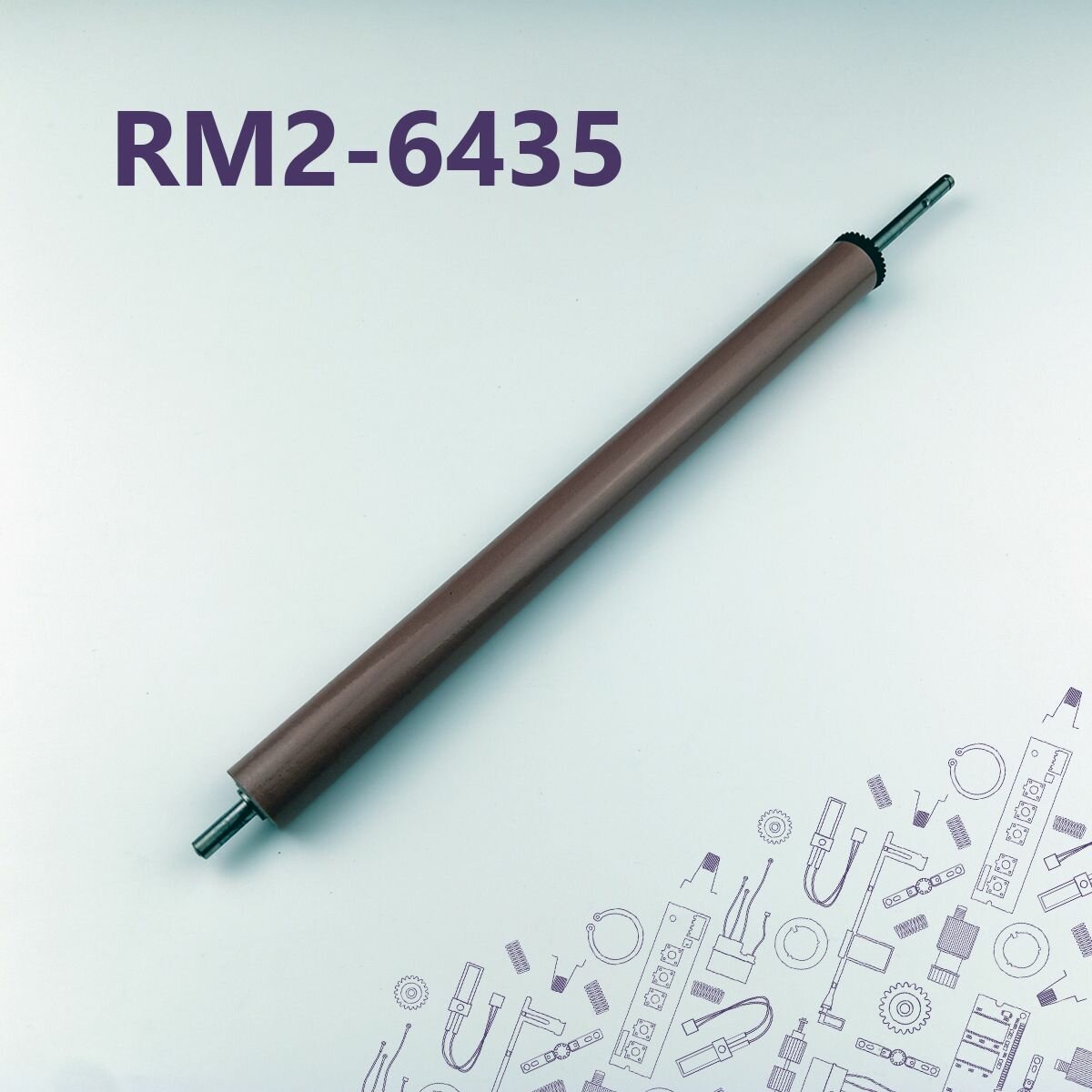 RM2-6435 / RM2-6436 OEM Резиновый (прижимной) вал для HP Color LJ Pro MFP M377dw/M477fdw/M452dn