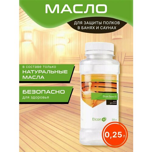 Масло для защиты полков в бане и сауны Elcon 025 кг 515₽
