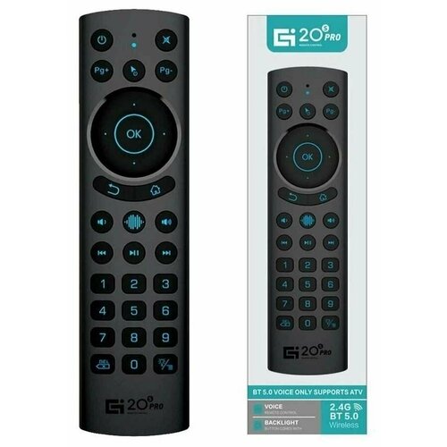 Гироскопический пульт Air Mouse G20S Pro BT 2.4GHz + BT 5.0 с голосовым управлением и подсветкой