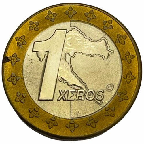 Хорватия 1 евро (Xeros) 2006 г. (Проба) хорватия годовой набор 2023 года 1 цент 2 евро unc