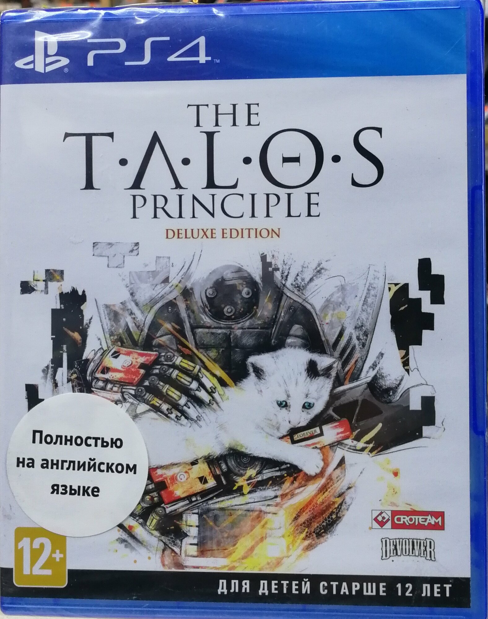 The Talos Principle. Deluxe Edition Игра для PS4 Devolver Digital - фото №13