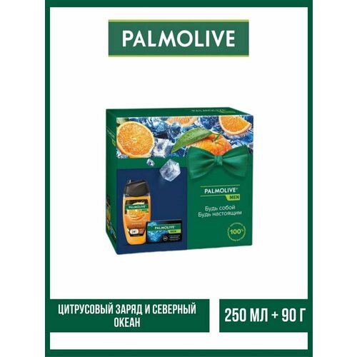 Подарочный набор PALMOLIVE Men Цитрусовый заряд и Северный океан мыло для лица и тела palmolive men северный океан освежающее 90 грамм