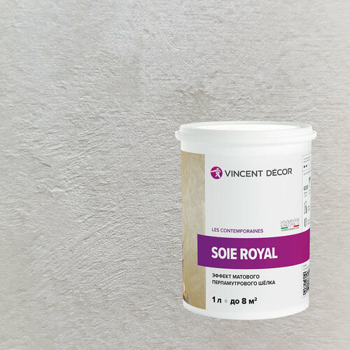 Декоративная штукатурка с эффектом матового перламутрового шелка Vincent Decor Soie Royal (1л) 42147