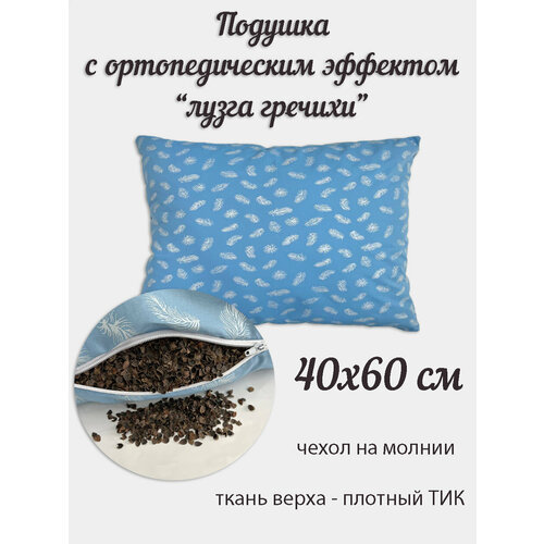 голубой