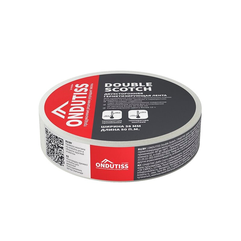 Лента двухсторонняя ONDUTISS Double Scotch 50мп / Монтажная лента Ондутис Дабл Скотч армированная — фото 1